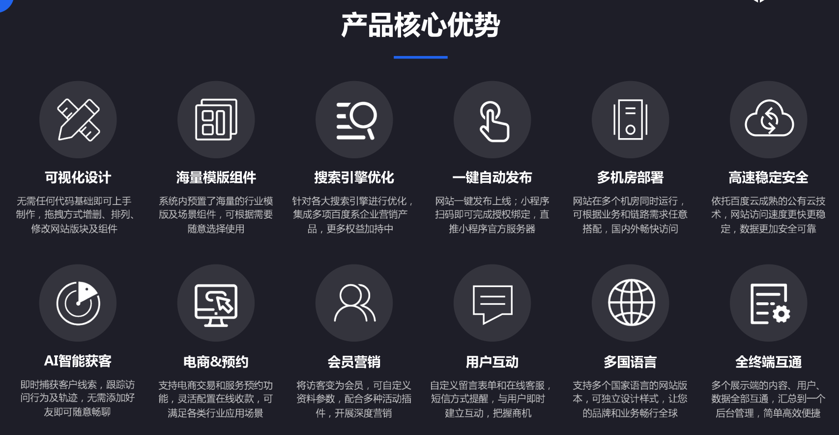 微信数据恢复