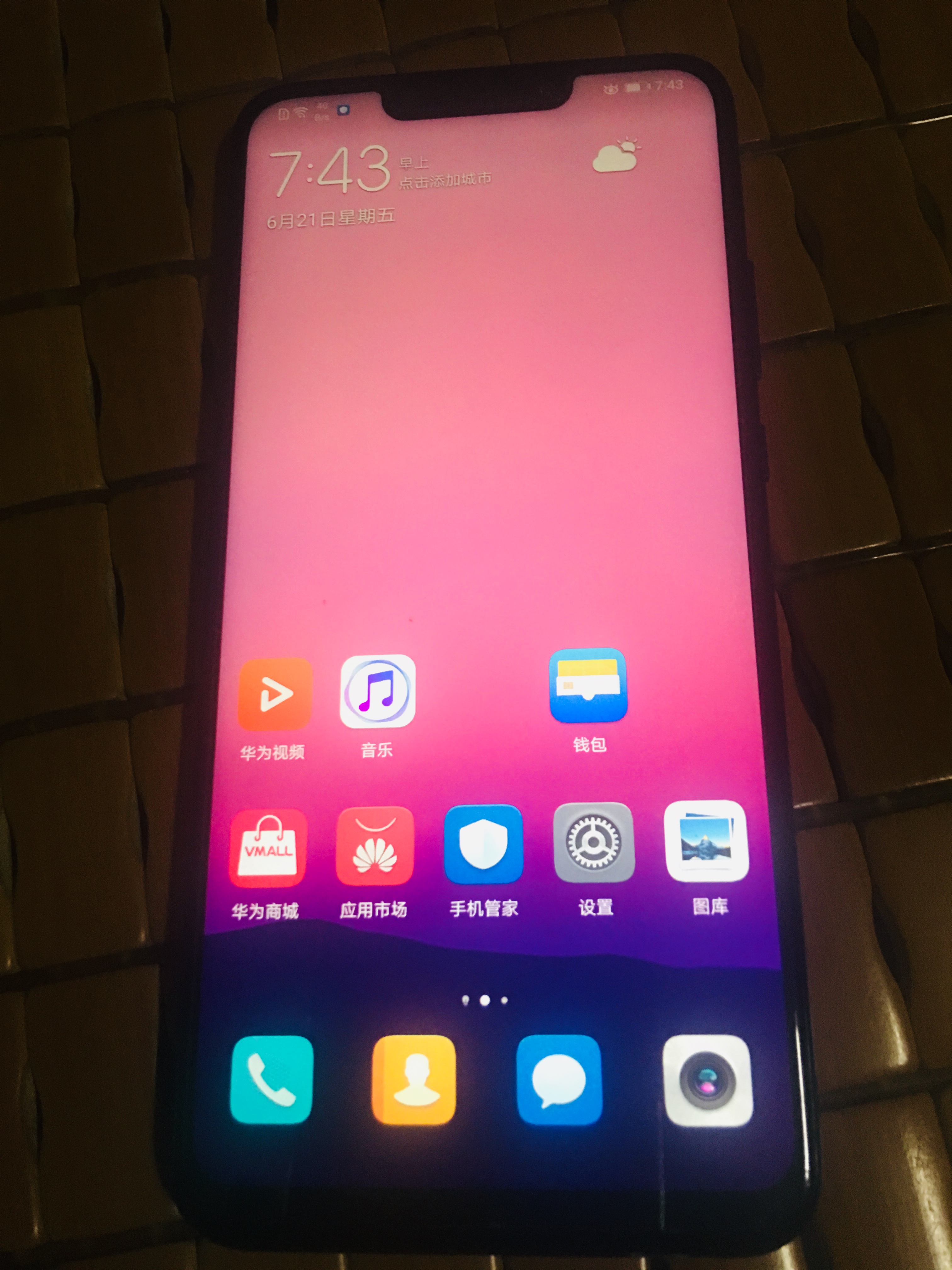 在保的华为Nova3手机 使用才三个月