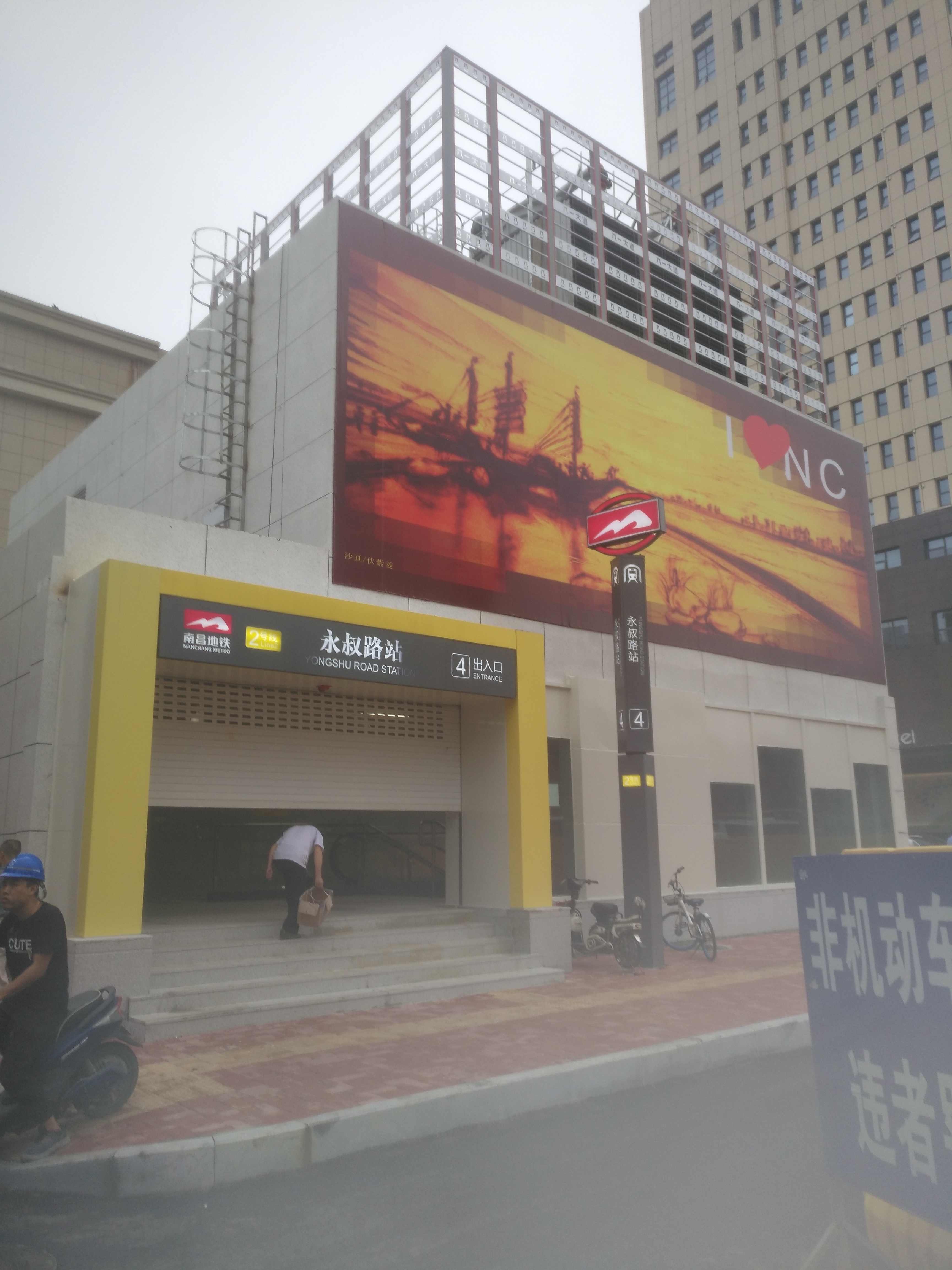 八一广场推出特价学生和求职人员短
