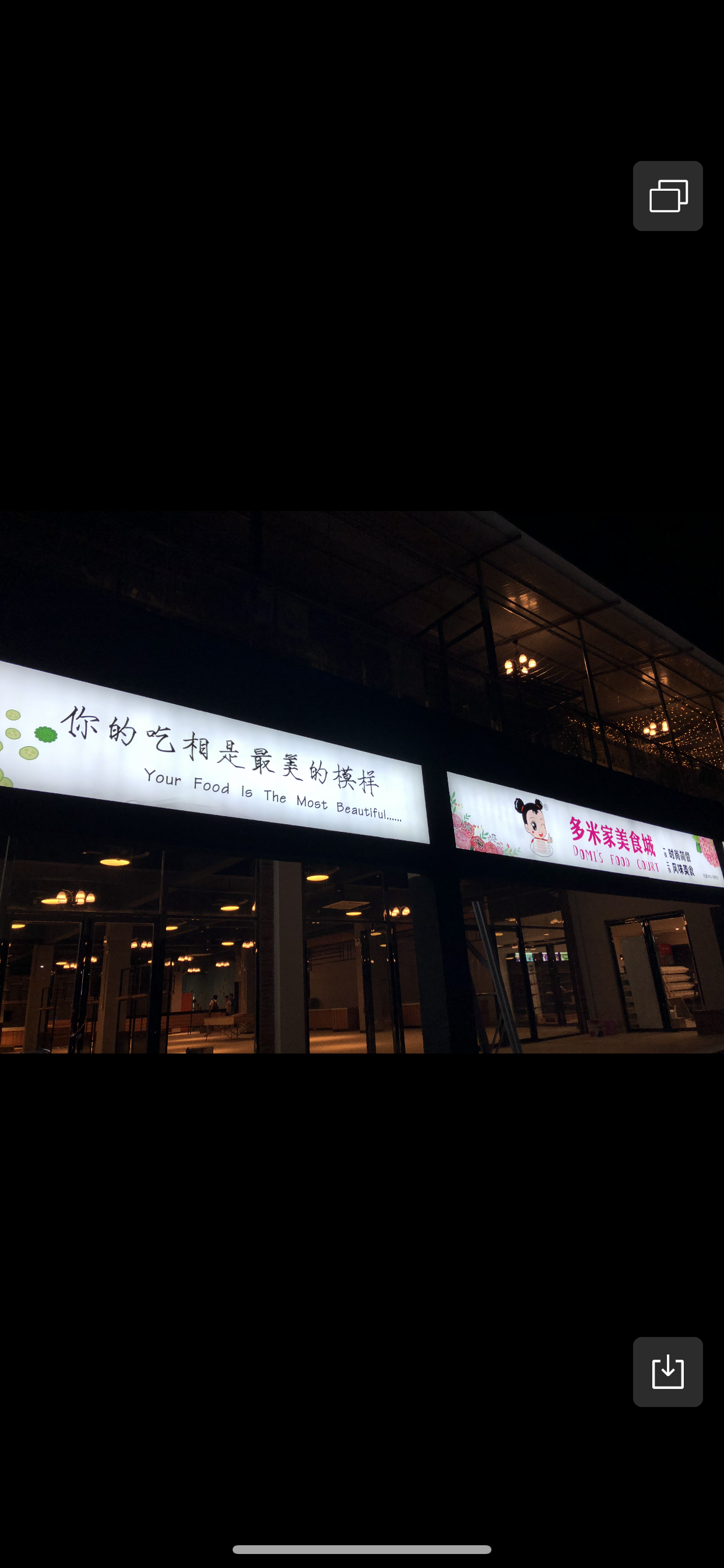 航天食堂店面,档口出租