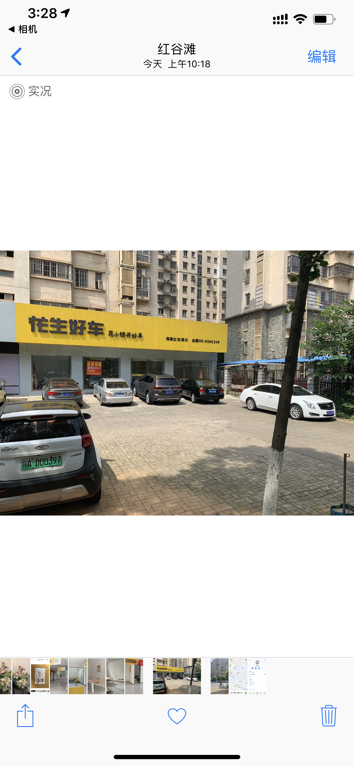 红谷滩怡园路旺铺招租啦