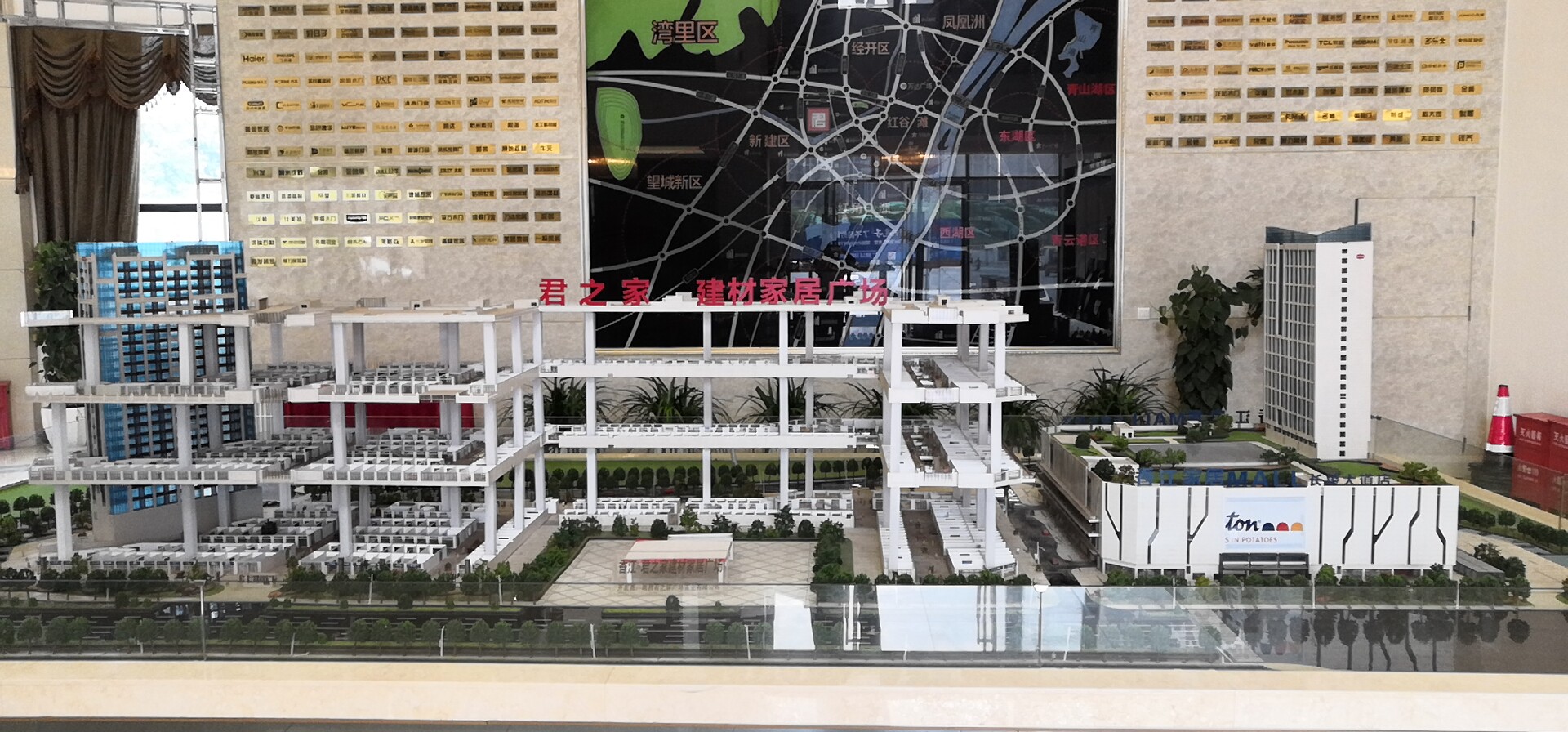 香江君之家建材市场