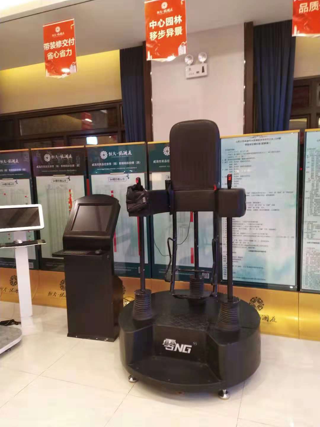 南昌VR游戏设备出租南昌VR设备租赁电话_8