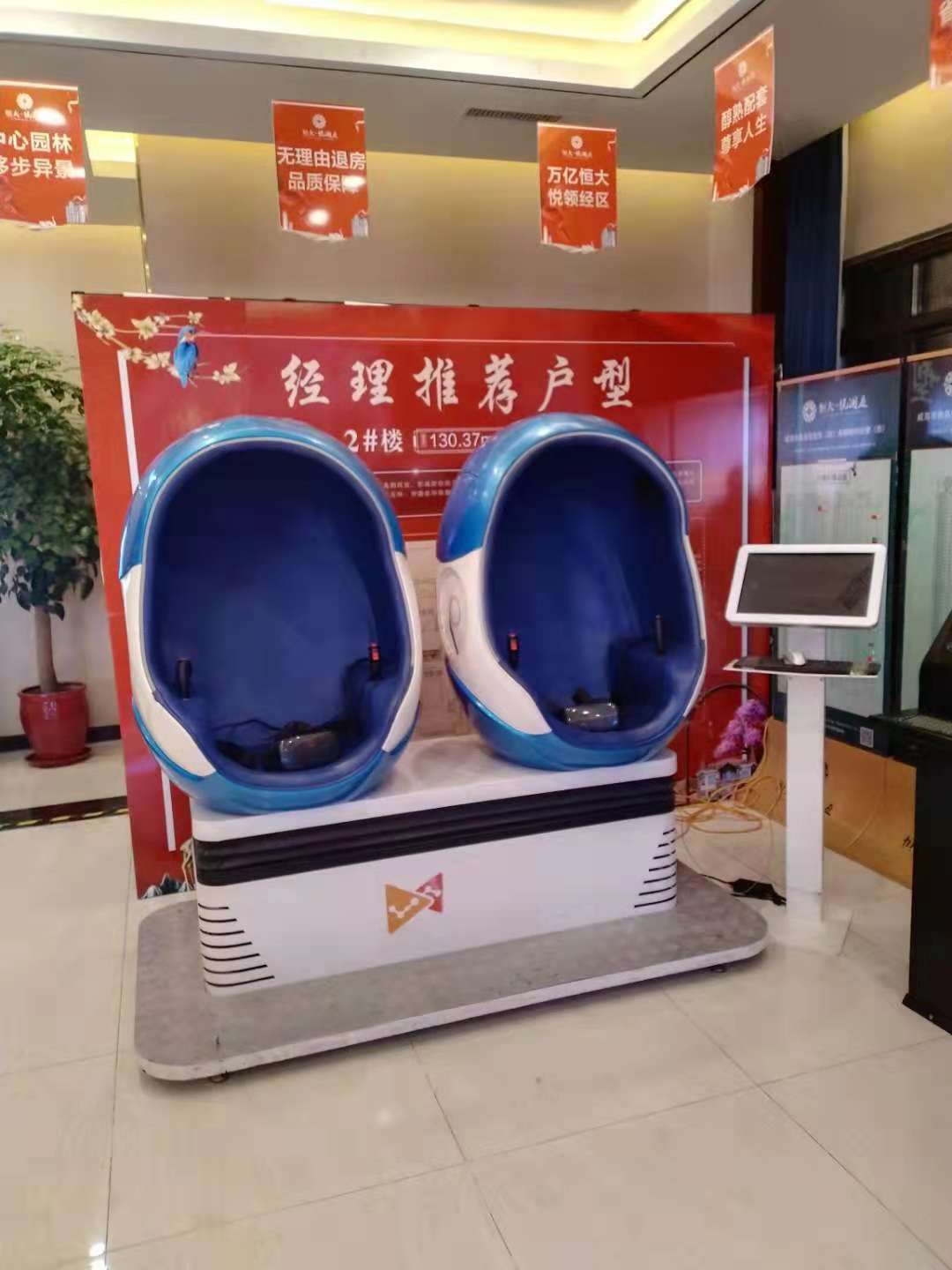 南昌VR游戏设备出租南昌VR设备租赁电话_7