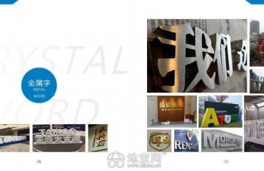 服务全南昌的专业广告公司 性价比也是最高的广告公_2
