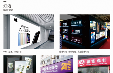 服务全南昌的专业广告公司 性价比也是最高的广告公_4