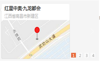 九龙湖区武功山大道与永强北路 红星中奥九龙都会团
