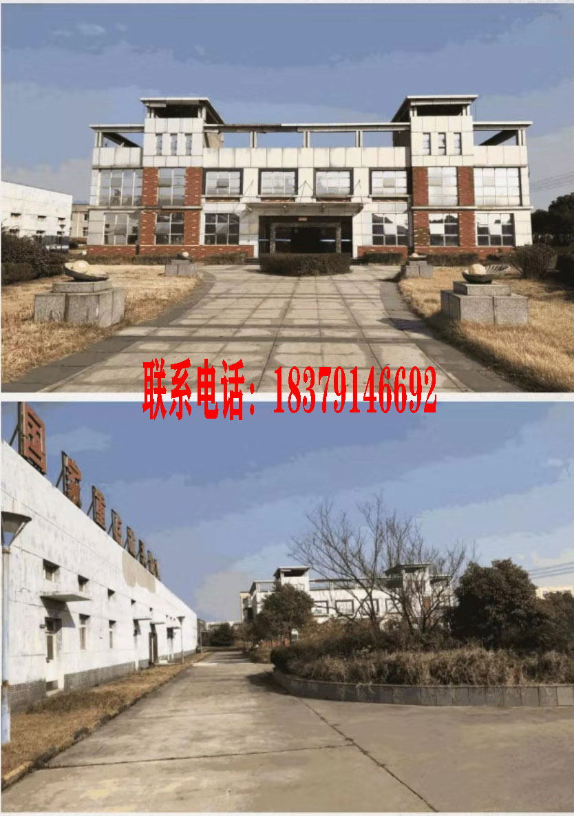 小蓝经济开发区鑫维大道厂房带47亩宗地低价急卖