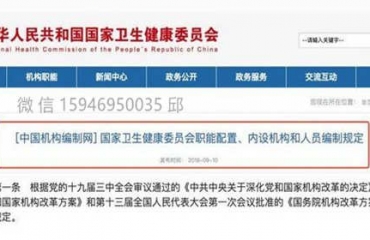 2019年下半年萍乡市卫健委健康管理师证_2