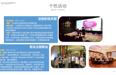 江西二马文化传媒专注企业宣传片商业拍摄一站式服务_8