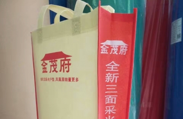 南昌广告袋印刷|无纺布环保袋免费印字厂家直销_6