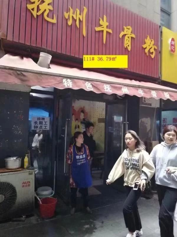 惊!1号线地铁口 写字楼底 大学城 万达