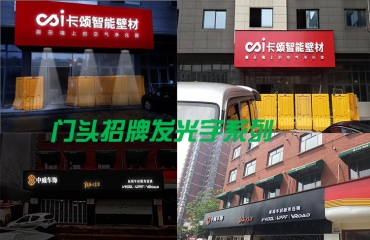 服务全南昌的专业广告公司 性价比也是最高的广告公_16