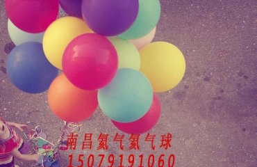 南昌放飞气球氦气球空飘气球婚礼气_5