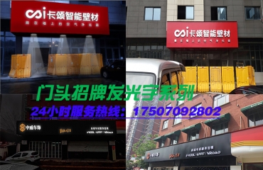 全南昌最专业的广告公司 性价比也是最高的广告公司_5