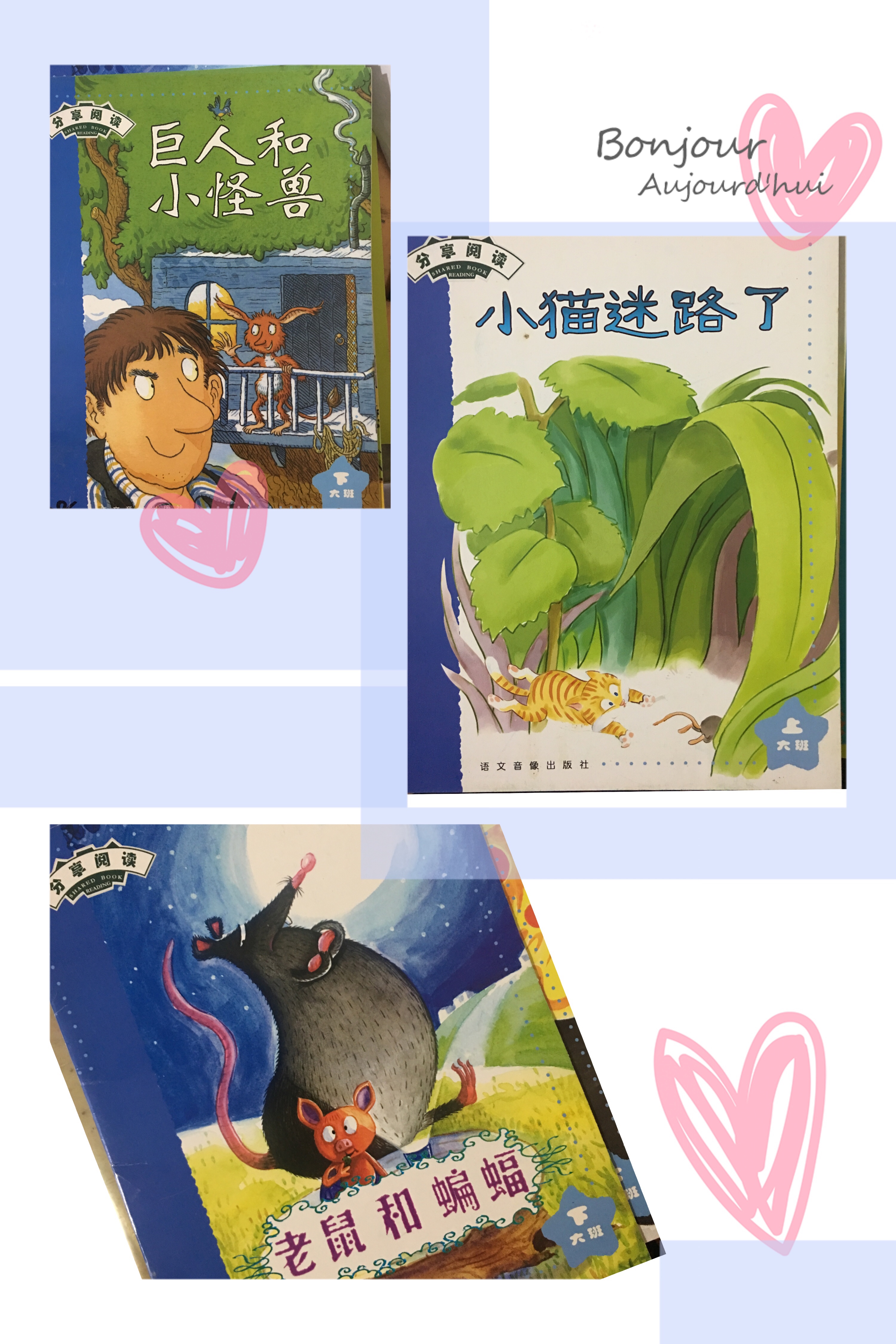 幼儿阅读绘本 1元/本