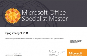 南昌电脑培训 微软商务办公MOS认证_1