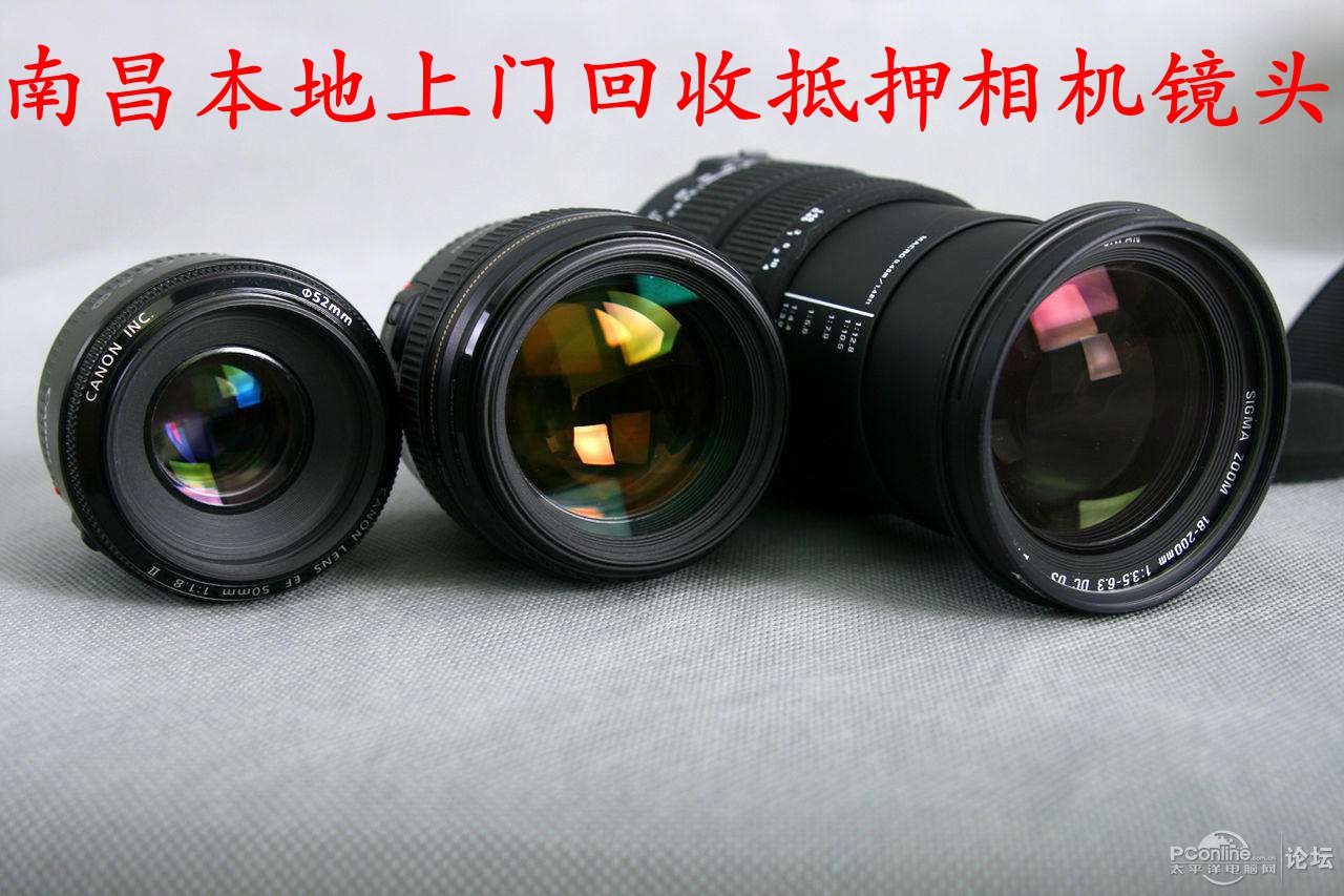 南昌高价回收单反相机镜头二手相机回收抵押_2