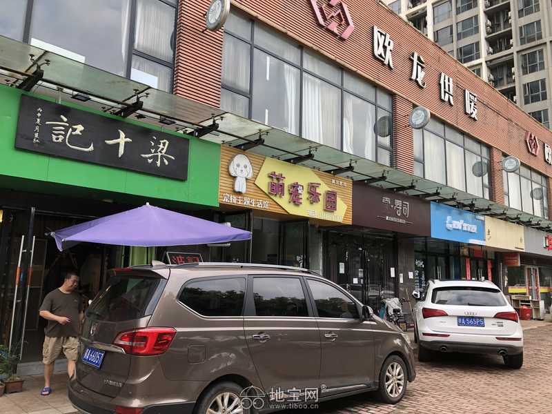 经开区大门口商铺出售