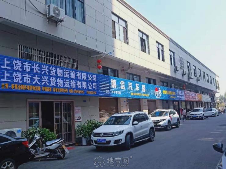 上饶县新华龙寻汽配汽贸汽修商家入驻