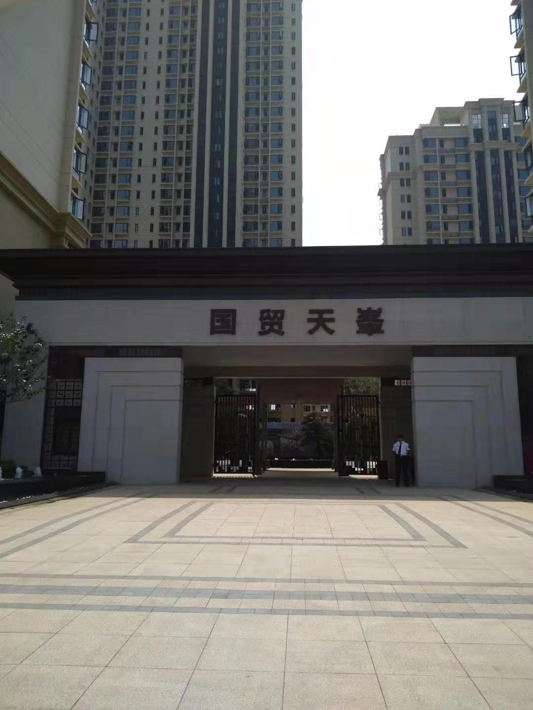 均价1.4万买朝阳新城 地铁口 学区房