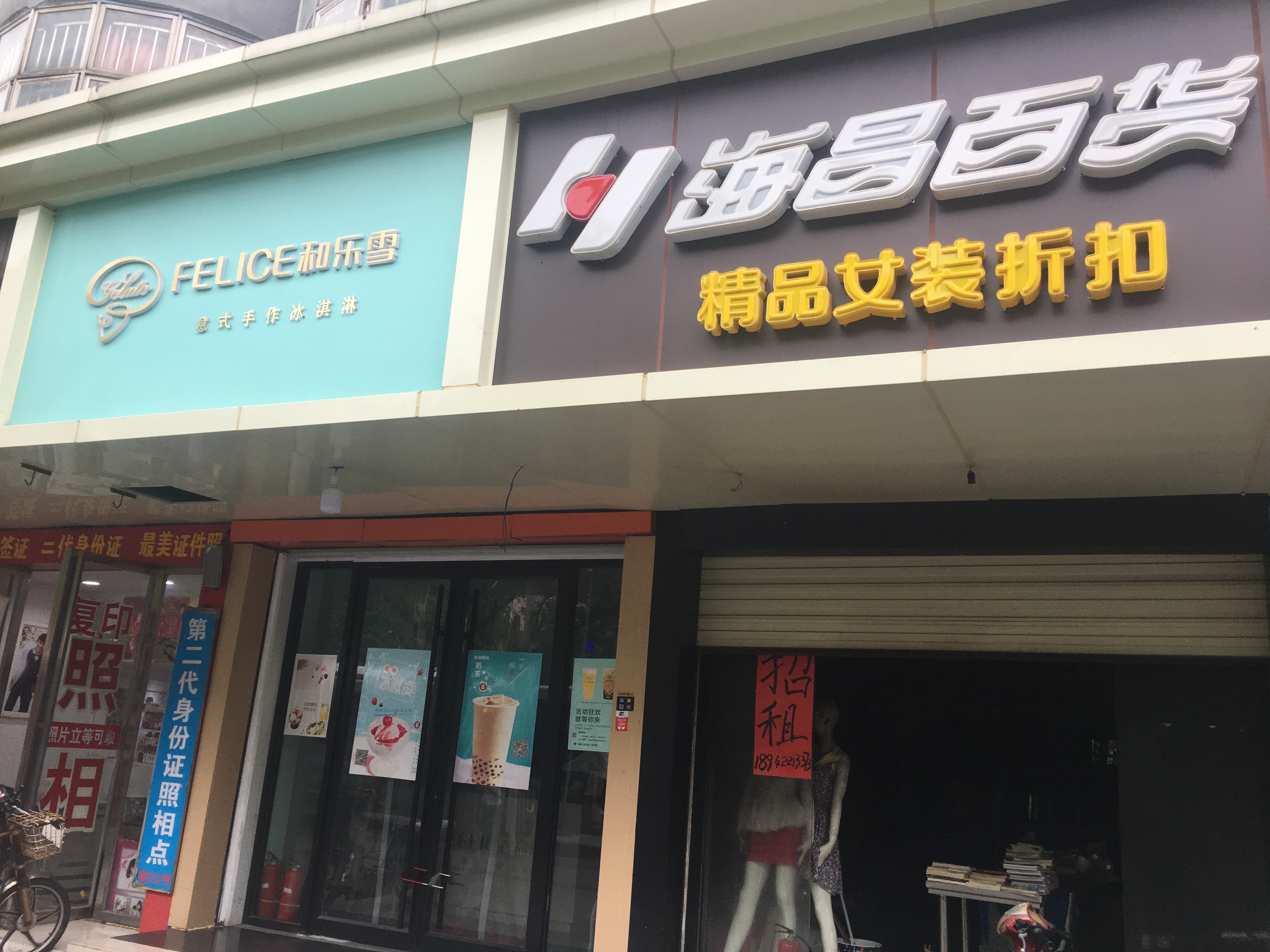 南昌大学北区校门口旺铺转租。