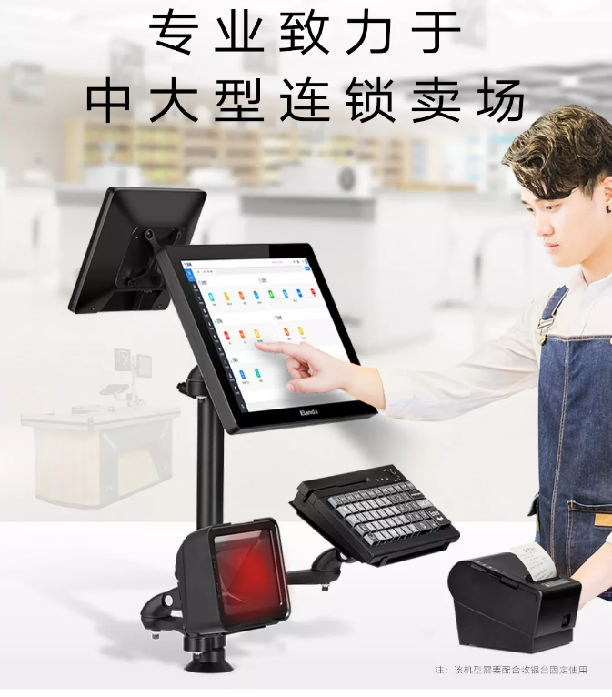 三档钱箱_商业收银系统_餐饮软件_思迅