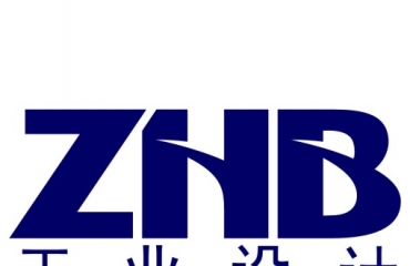 ZHB工业设计机械结构设计品牌形象设_1