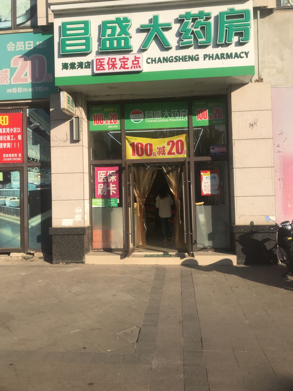 青山路沿街小区门口商铺