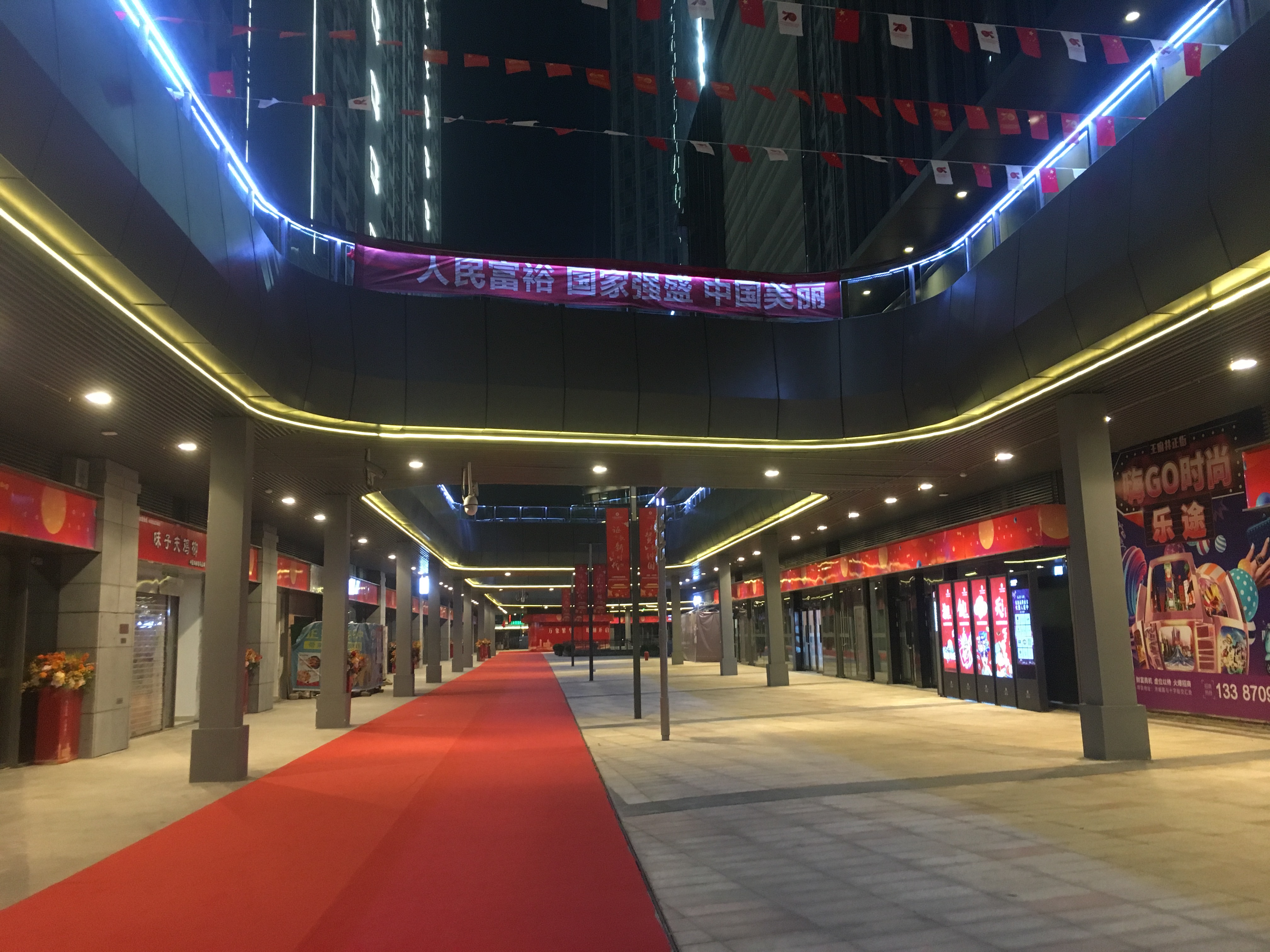 王府井正街二楼旺铺出租