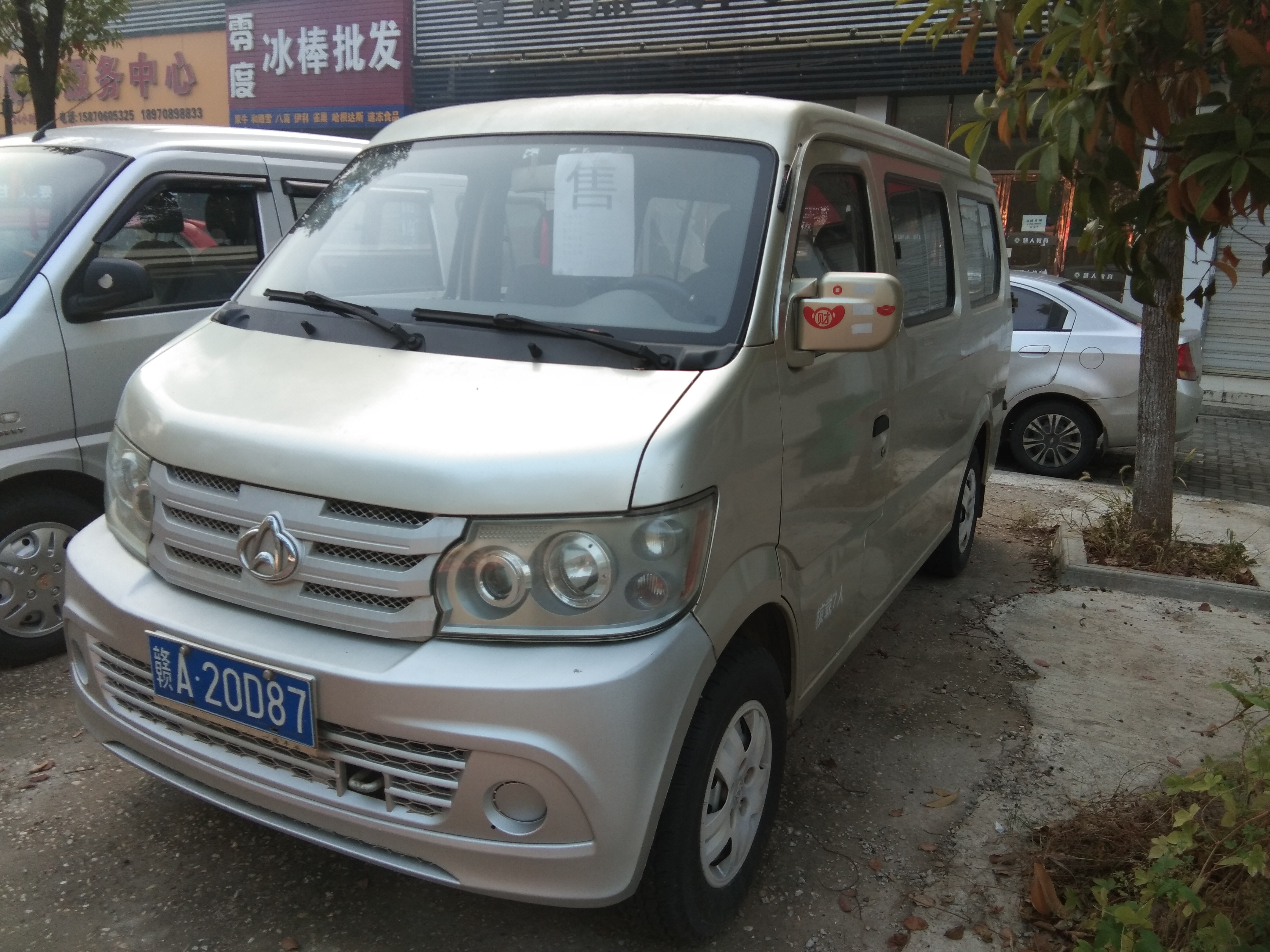 13年长安4500加长型