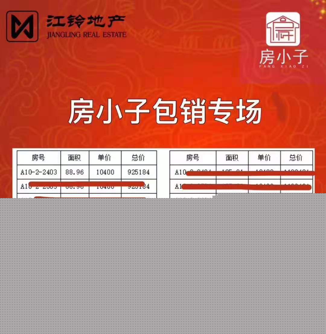 南昌县银三角南高公路以西,莲西河以南(恒大绿洲旁