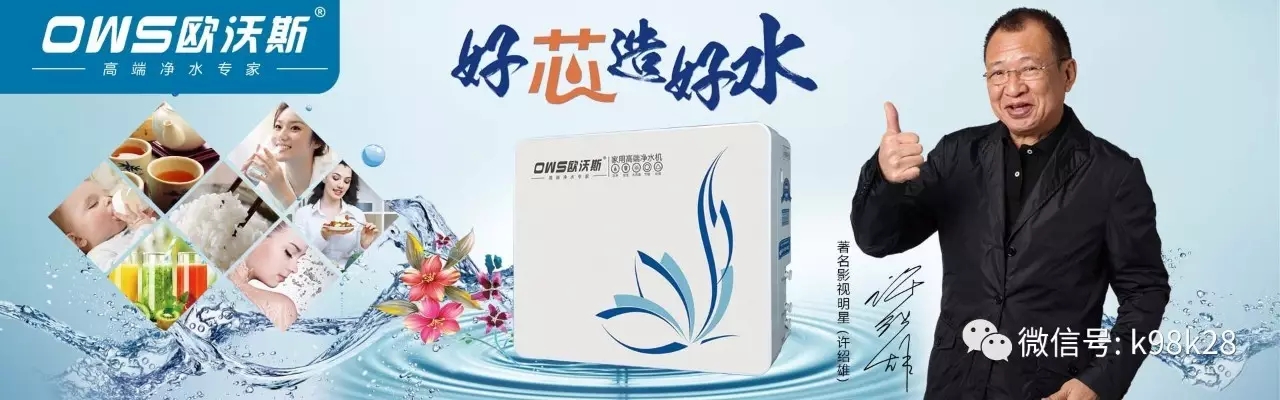 全新净水器低价甩卖