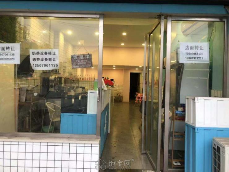 街边店面 位置好 地段好 交通方便