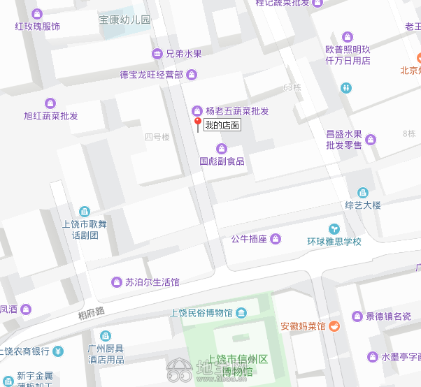 大菜场附近店面出租