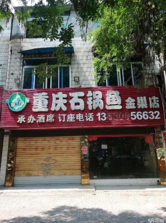 旺铺出租 金巢临街商铺