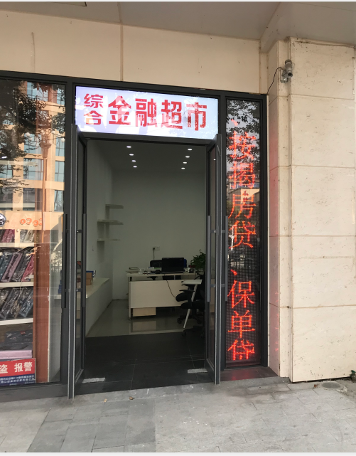 北京西路20平米临街店面出租没有转让费中介费