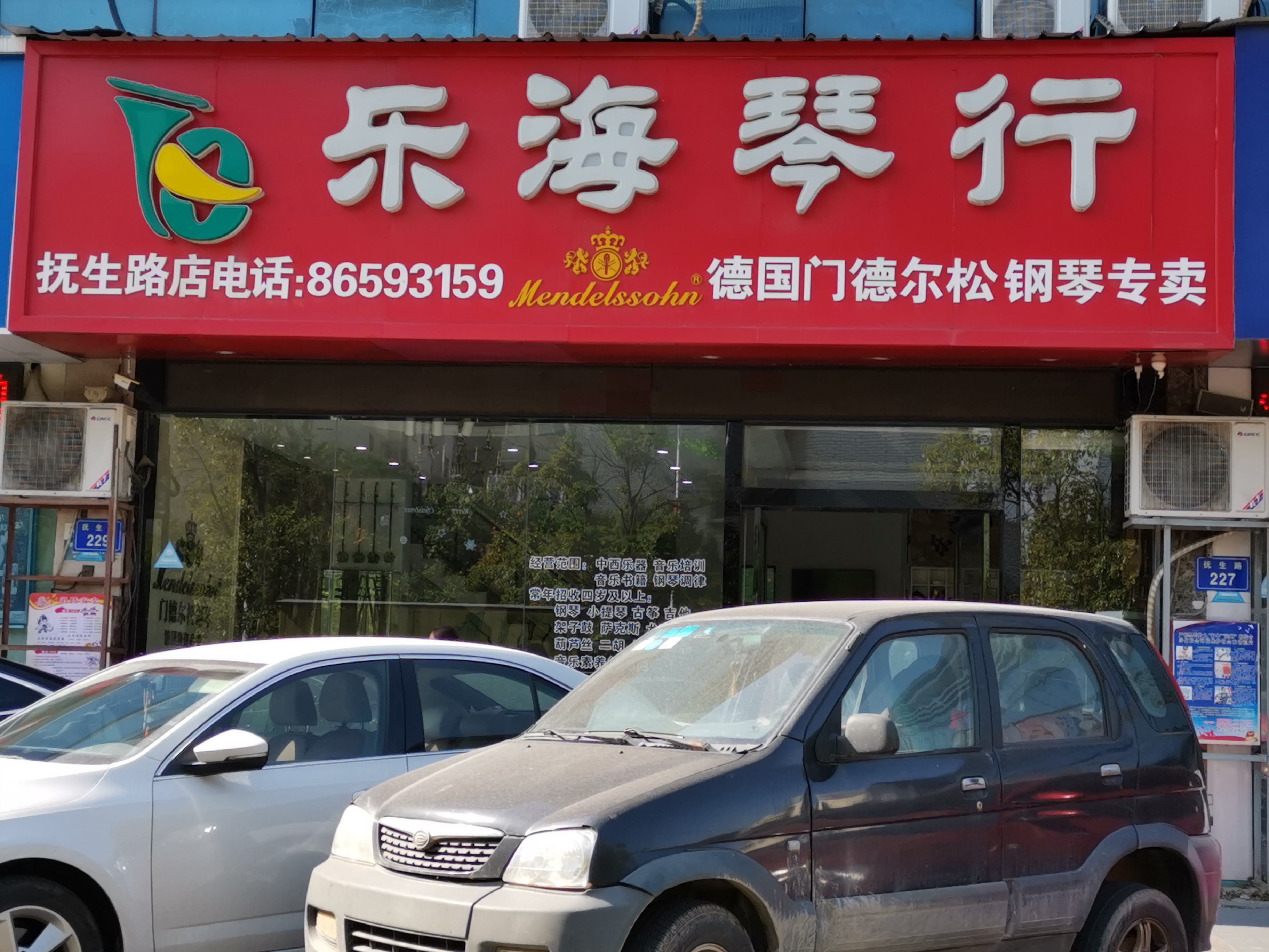 开发商保留店面出租 西湖区 抚生路