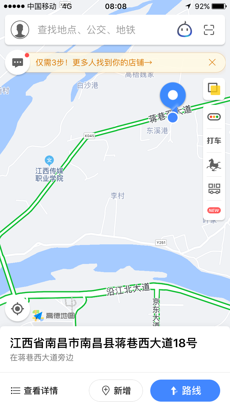 蒋巷镇湖光山色旁厂房出租