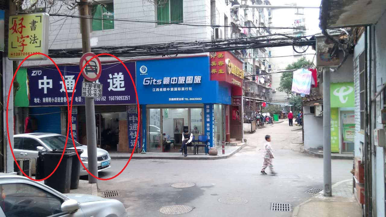 南师附小旁经堂路店面招租