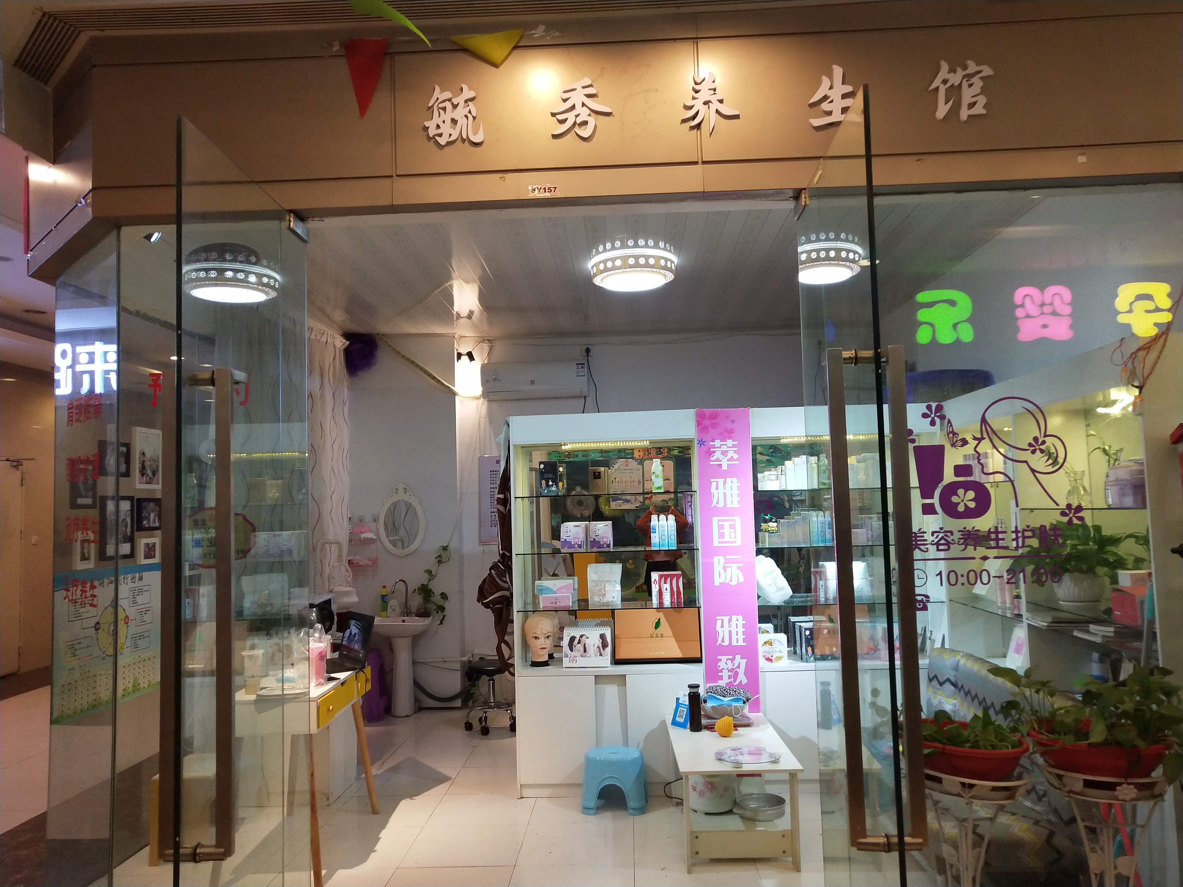 象湖恒大影城一楼商铺