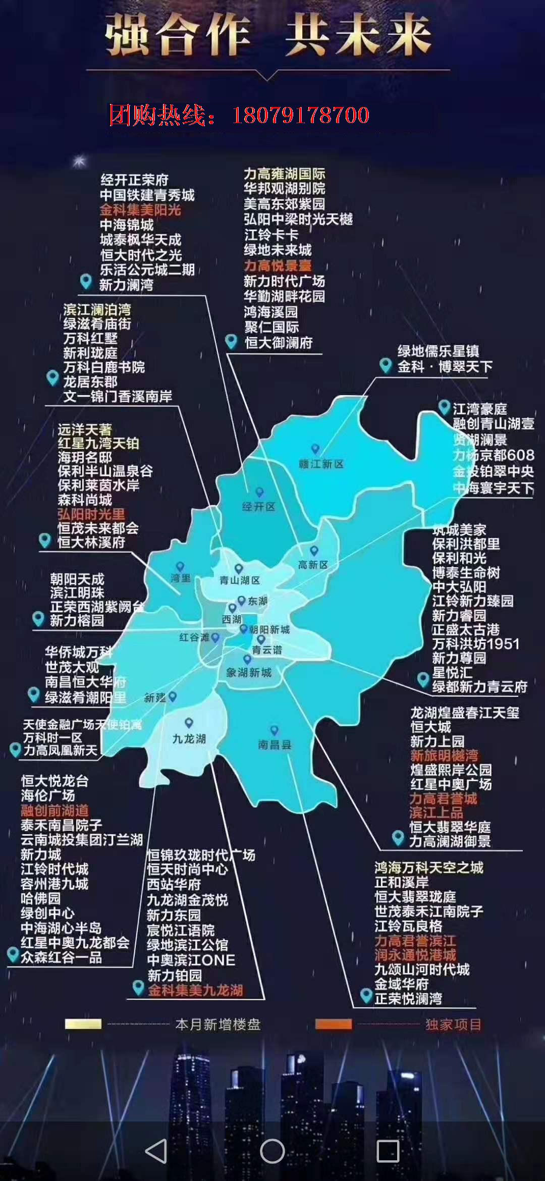 均价6千多 莲塘一中 九年制学区房