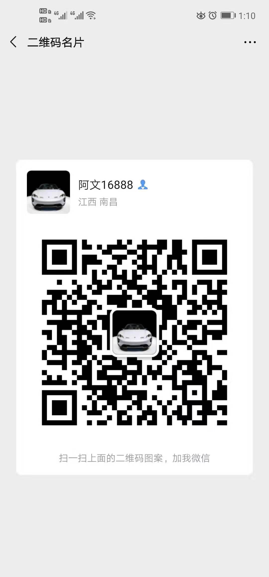 15870668686,15870668989