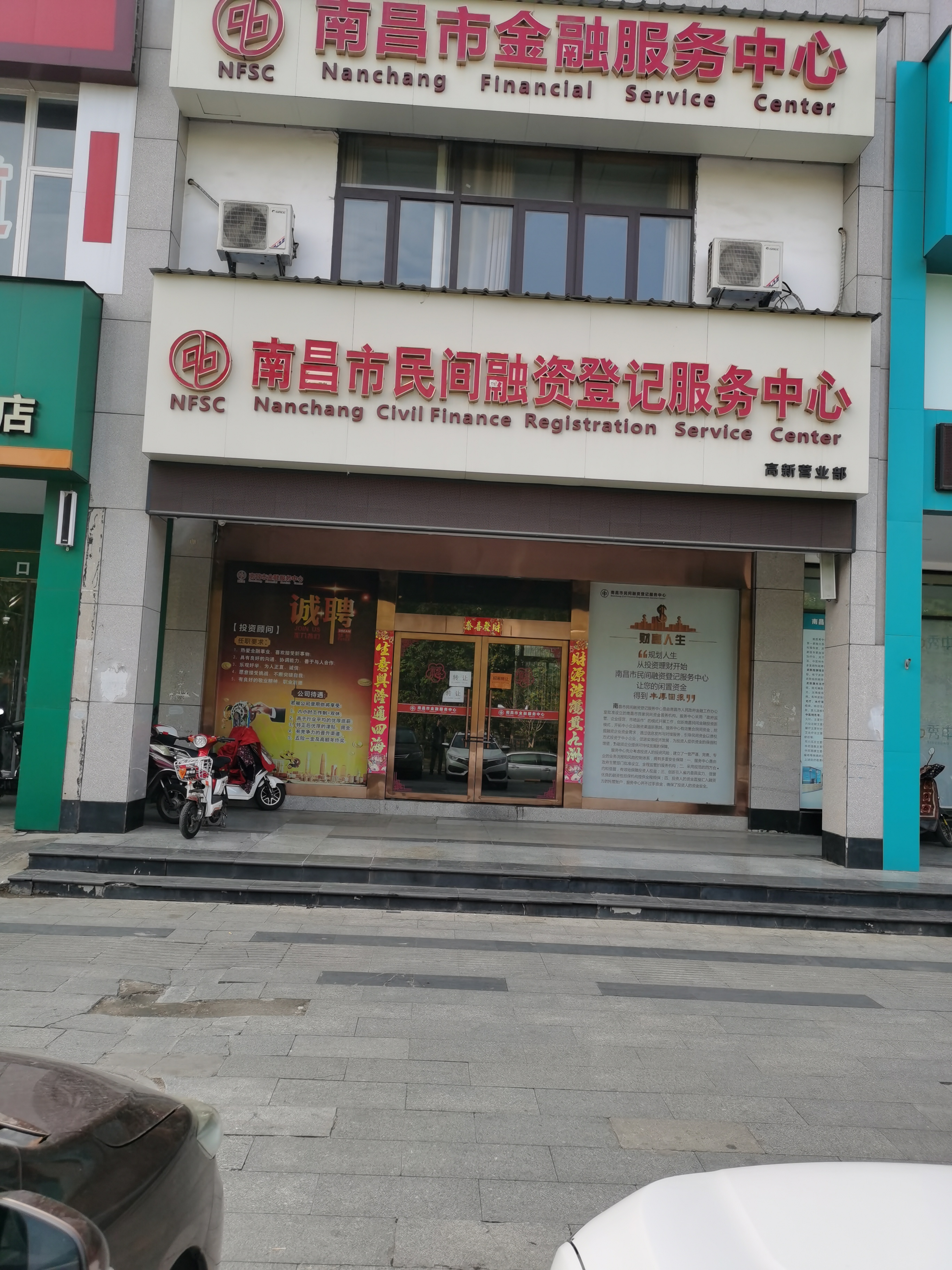 高新大道地铁旁双层店面出租