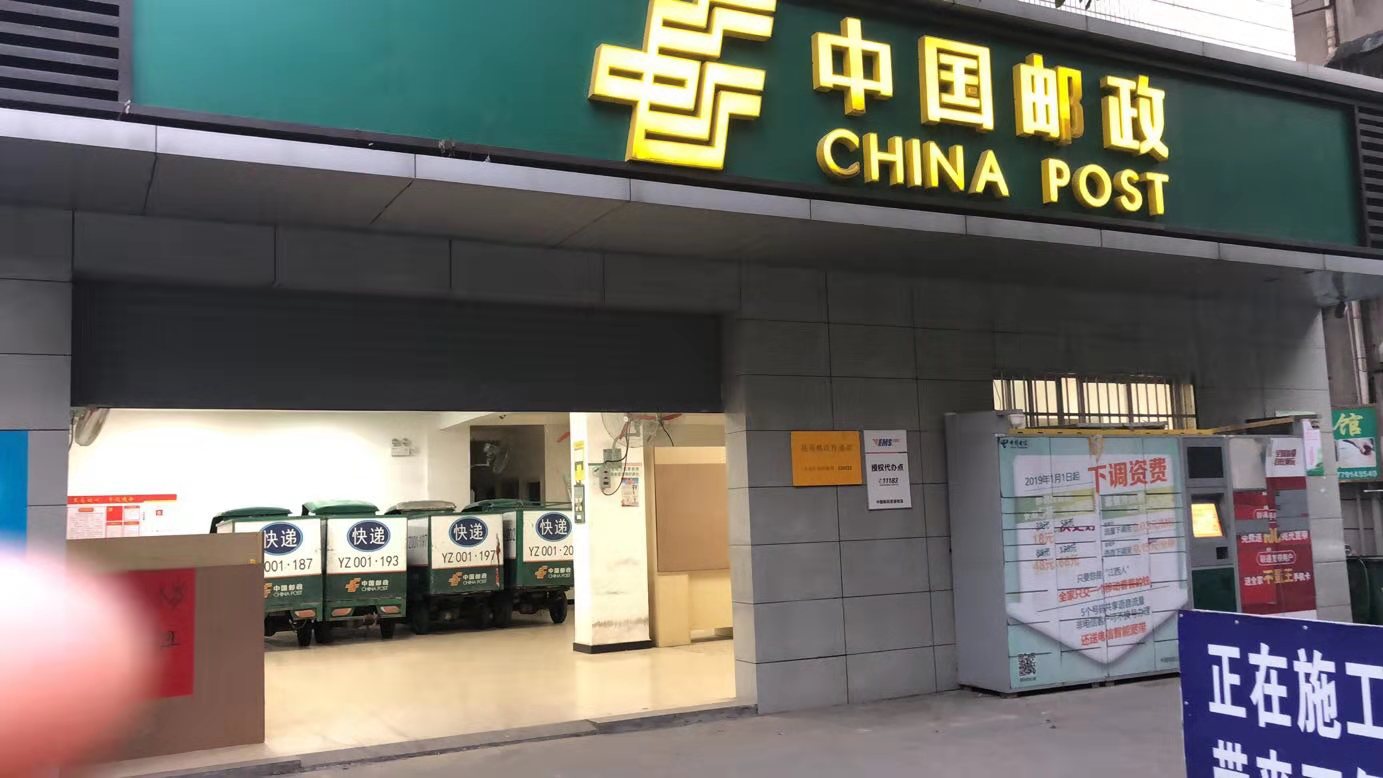 建设西路红苗小区1楼