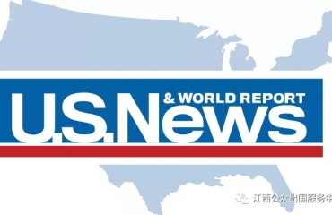 2020-U.S.News美国大学综合排名_1
