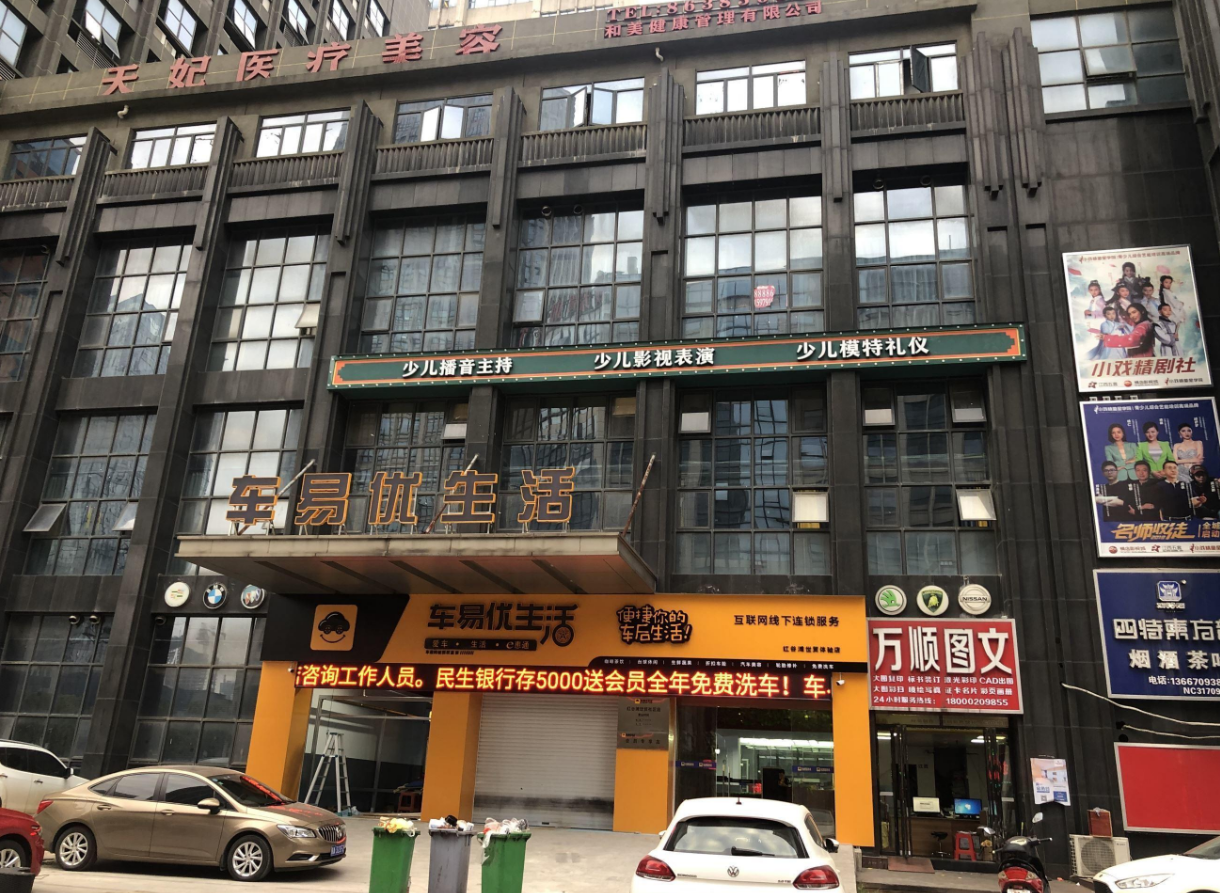 欢聚一堂大酒店对面,可以做高档美容会所,教育培训