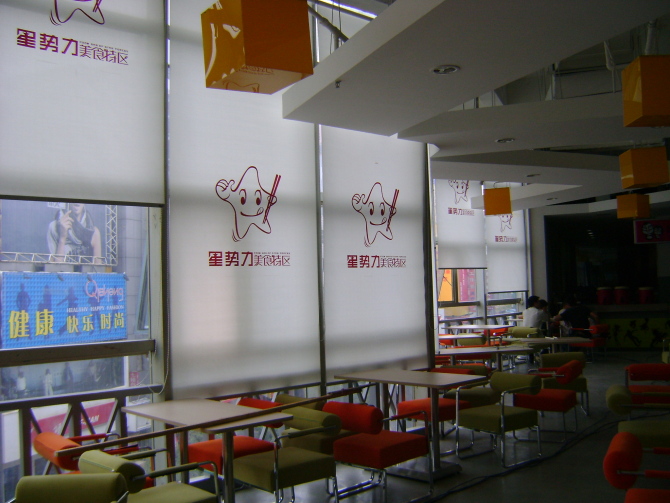 南昌窗帘定做订做办公室窗帘定制安装窗帘_4
