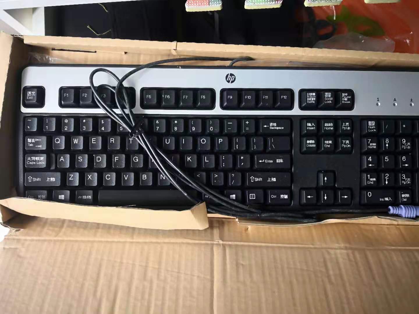 全新未拆封惠普原装电脑键盘