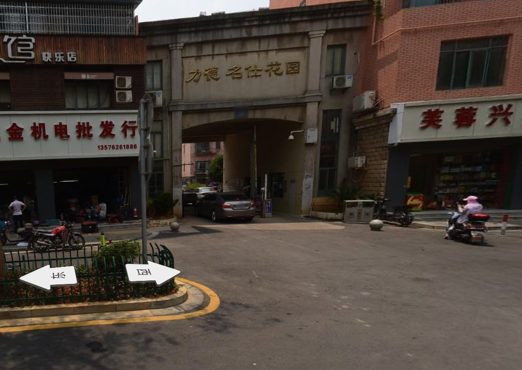 新建区长征路力德名仕花园车库便宜出租